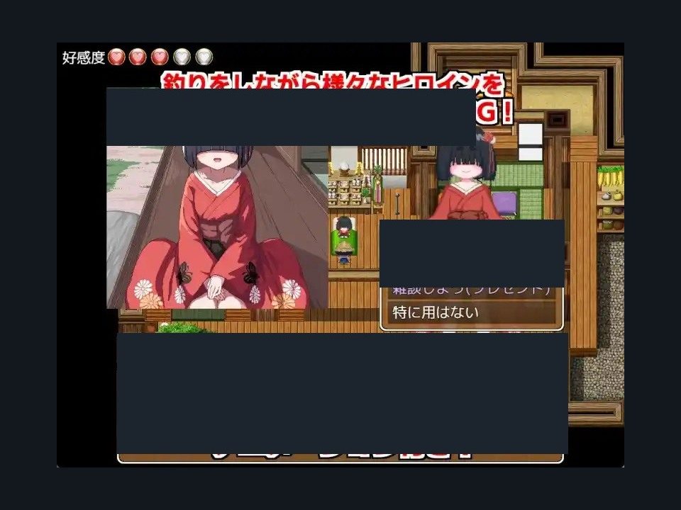 乡下钓钝吻鲑乡村垂钓版 角色路线 页面配图 5
