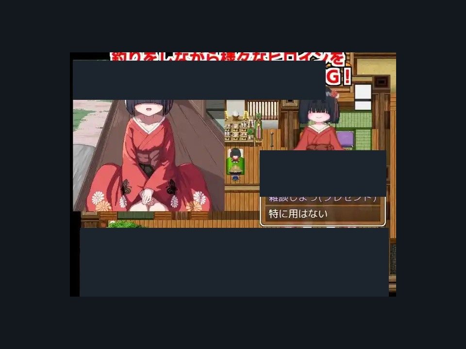乡下钓钝吻鲑乡村垂钓版 像素钓鱼 专题图 1