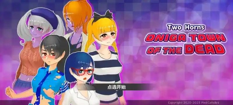 与鬼共生的小镇 与鬼共生的小镇游戏论坛常见卡关问题整理 封面图
