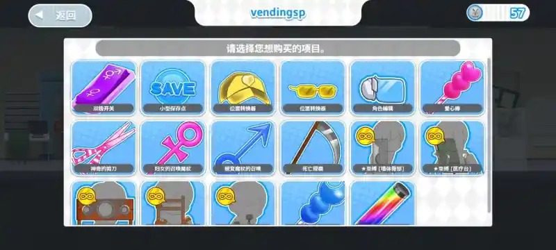 与鬼共生的小镇 支线内容 专题图 8