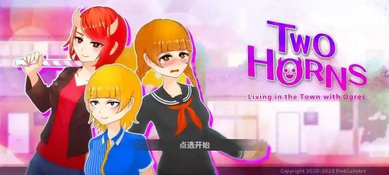 与鬼共生的小镇 地图探索 专题图 2