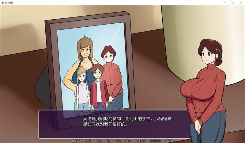新的觉醒v1 资源内容 资料图 2