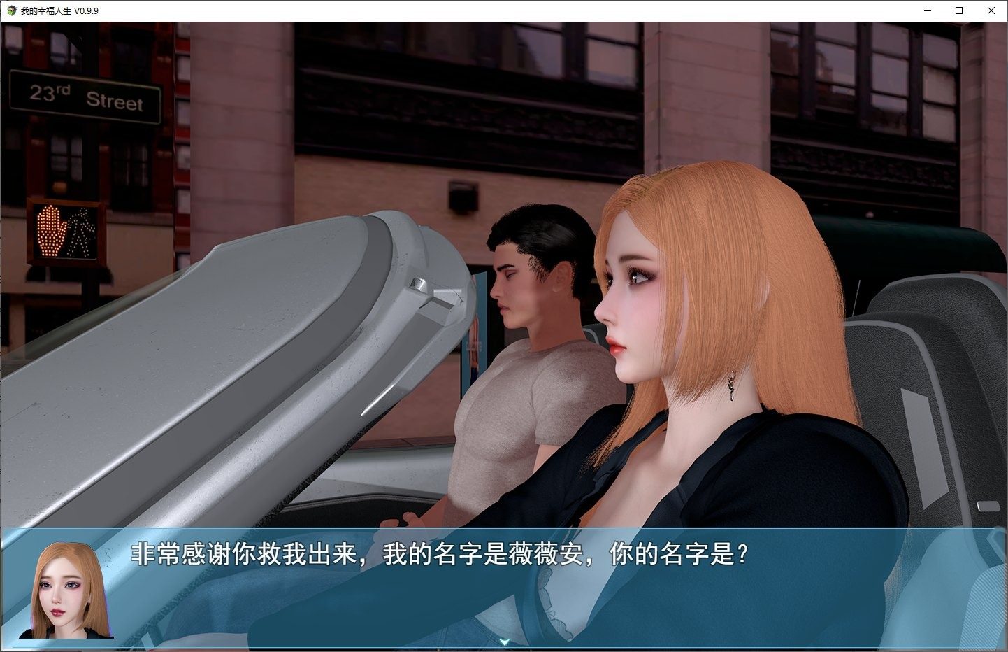 我的幸福人生V1. 官方 版本内容 内容截图 1