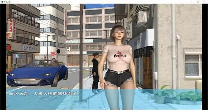 我的幸福人生V1. 官方 角色路线 资料图 3