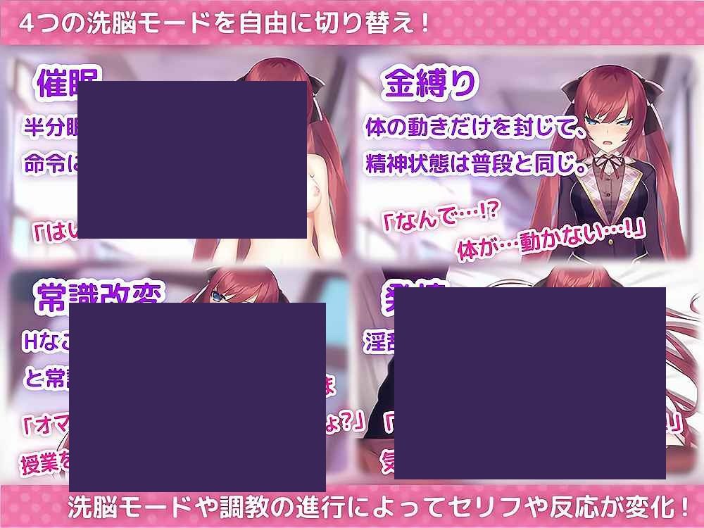 用洗脑APP肆意玩弄狂妄大小姐 实机画面 页面配图 6