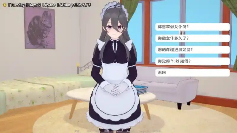 与阿尔雅一起生活 Living With Alya 版 动态演出 页面配图 5