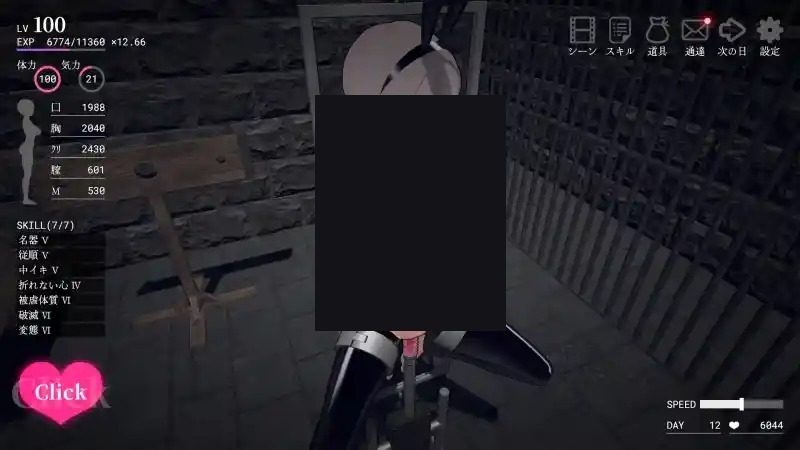 白骑士调教 AI 步兵版 实机画面 预览图