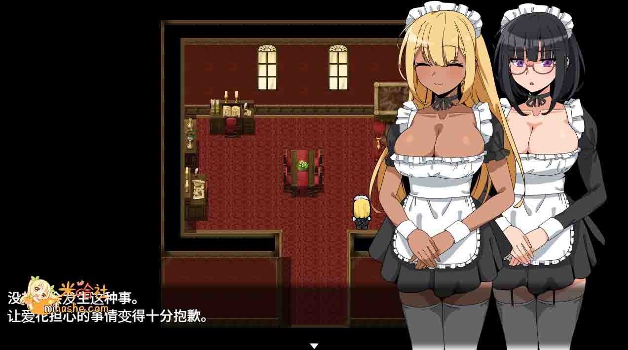 和女仆的日常生活メイドさんとの日常 故事片段 实机截图 3