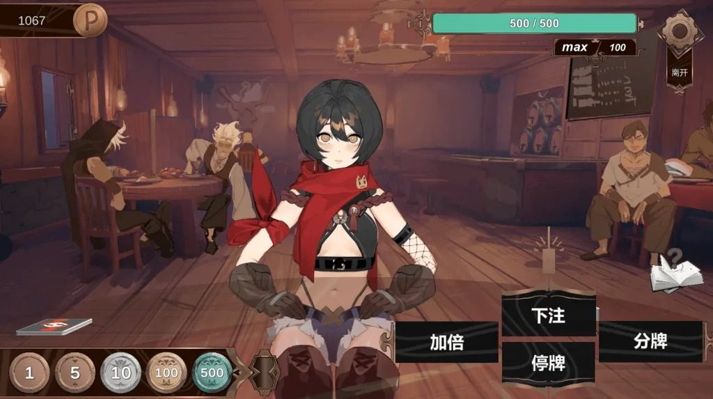 酒馆宠物 正式版V1 场景演出 实机截图