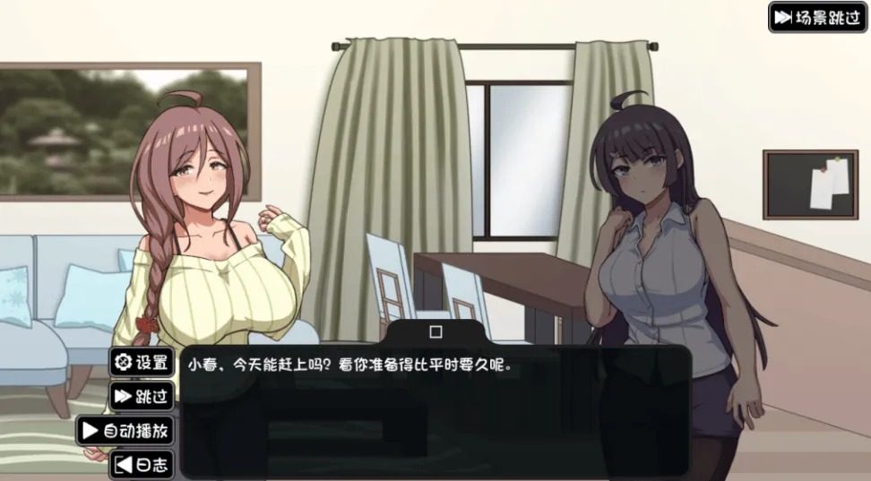 NTR家族 资源内容 画面 3