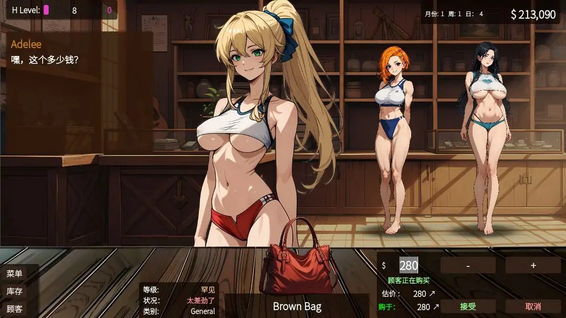 典当的乐趣Pawn Pleasure 物品管理 实机截图 5