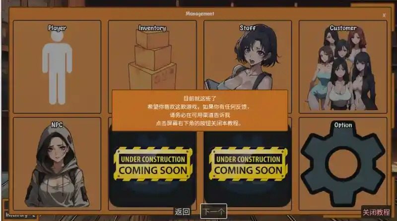 典当的乐趣Pawn Pleasure 地图探索 展示图 1